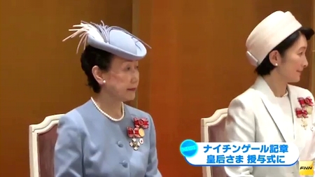 Princess Hitachi, August 7, 2013 | The Royal Hats Blog