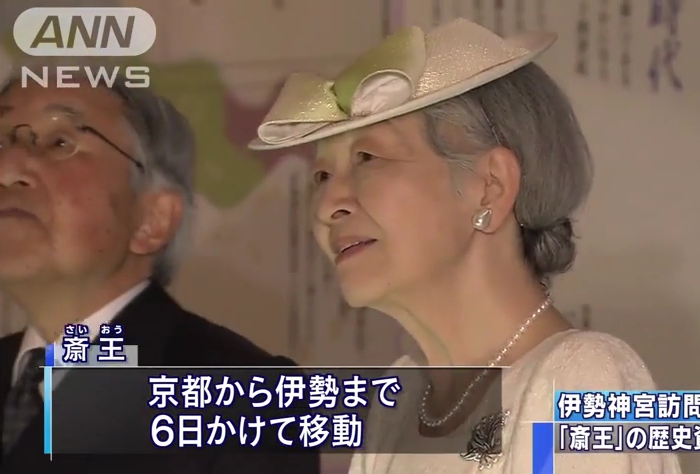 Empress Michiko, March 27, 2014 | The Royal Hats Blog