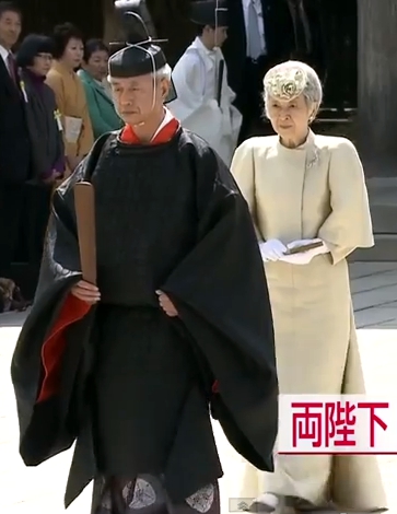 Empress Michiko, April 2, 2014 | The Royal Hats Blog