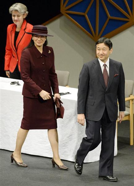 Crown Princess Masako, November 10, 2014 | Royal Hats