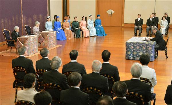 Imperial Royal Family, January 9, 2015 | Royal Hats