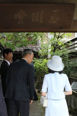 Princess Akiko, July 20, 2015 | Royal Hats