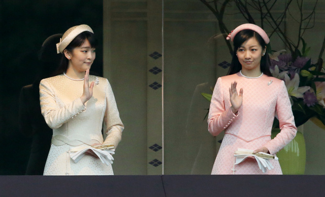 Princess Mako and Princess Kako, December 23, 2015 | Royal Hats
