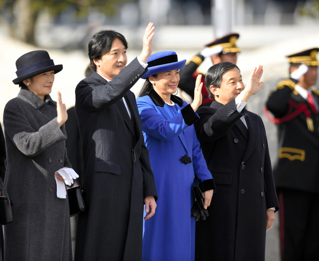 Princess Kiko and Princess Masako, January 26, 2016 | Royal Hats