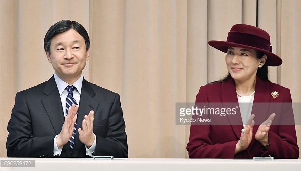 Crown Princess Masako, Dec 19, 2016 | Royal Hats
