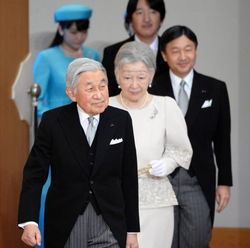 Imperial Royal Family, Jan 11, 2017 | Royal Hats