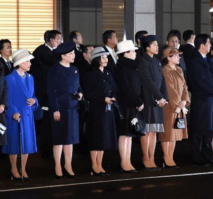 Imperial Royal Family, Mar 6, 2017 | Royal Hats